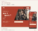 文章と構成から伝わるLPを制作します 既存WordPressに、構成・文章から1ページ制作 イメージ4