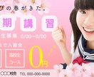 女性向けのデザインを得意としています 現在、２児のママです。女性の心をがっちりキャッチします。 イメージ5
