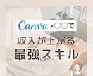 Instagramの投稿用画像を作成します 毎日忙しく時間がない方におすすめです！ イメージ1