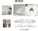 Instagram投稿画像テンプレート作成します 人気のモノトーン！統一感のあるデザインで集客力アップ！ イメージ9