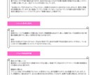 産まれ持った使命今後の人生設計を知りたい方教えます 自分の隠れた才能を引出し、克服すべきものを イメージ3