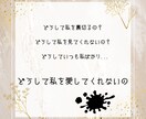辛いお気持ちから解放します 波動を調整し感じている辛さを和らげます イメージ2
