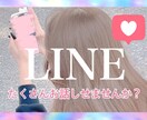 3日間！何でもお話しお聞きします LINE感覚！雑談、悩み、あなたが聞いてほしいことなんでも！ イメージ1