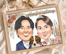 贈り物に特別な１枚を。優しい似顔絵お描きします 長寿祝い、結婚式、誕生日、記念日、送別会…ギフトに似顔絵を！ イメージ2