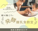 バナー、サムネイル、ヘッダー等画像作成いたします 人と人とを繋ぐデザインを心を込めてスピーディーに作ります イメージ4