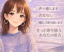 男性限定＊誰にも言えない悩み・愚痴お聞きします 疲れた心に寄り添います・安心して話せる・癒し・パワーチャージ イメージ1