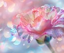 相手の気持ちを高次元宇宙と繋がり本音を霊視します 愛の終着点！神眼で高次元宇宙と繋がり本音を霊視します イメージ4