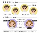 柔らか＆好印象｜アイコン作成します 商用利用OK！お仕事用のSNSでも使いやすいアイコンです。 イメージ3