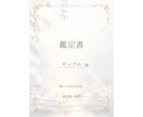 適職・才能・強みを潜在意識から読み解きます あなたが本当にやりたいことや適性を鑑定します イメージ7