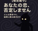 秘密の恋、その行方を波で占います 苦しい恋も、波を知れば動き出す イメージ6