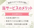 9年運営の女性向けサイトからリンクを送ります 独自ドメインのサイトからナチュラルな被リンクを獲得 イメージ3