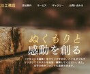 Wixでホームページを丁寧に制作します 納品後アフターフォローあり！理想を実現いたします！ イメージ2