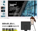 編集可能なパワポの表紙テンプレートを販売します ビジネスシーンで使えるプロ仕様のパワポの表紙デザイン21種 イメージ4