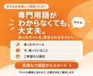 AIで作ったサイトのサーバー設定・公開を代行します 「作れたけど公開できない」を解決。専門知識がなくても大丈夫！ イメージ10