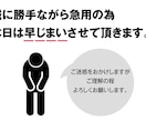 現役美容師がサロン向けPOPを作成します！ます 可愛い・見やすい・手書き風デザインも対応します！ イメージ2