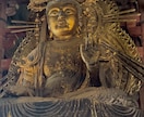 算命☪他命術で誠実に鑑定いたします イチかバチかではない理論のある算命でしっかり拝見します☪ イメージ5