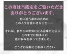 連絡が取れない彼の気持ちと今後の展開を霊視します 彼の気持ちとふたりの未来を視させていただきます【初回限定】 イメージ2