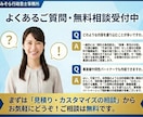 行政書士が将来を守る婚前・事実婚契約書を作成します 夫婦のルールを明文化。実績数千件、修正無料、最短翌日納品。 イメージ6