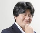 【サラリーマンの方限定】吉沢がメッセージのやりとりで仕事の相談に乗るサービス イメージ1