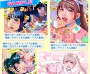 好きが詰まった人物メインの楽しいイラスト描きます アイコン・MV・サムネイルなどで目立ちたい方必見！ イメージ4