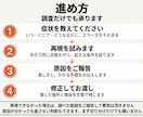 エラーや不具合の原因を調査して修正します 他の人が作ったコードでも対応。再現条件から特定します イメージ3