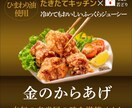 バナーは1枚1000円～にて作成を承ります お客様の目を惹き、売上や集客UPのお手伝いをいたします イメージ5