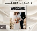 popeye風！パネルウェルカムボードお作りします プロが作る高品質◎３種類のデザインから選べます◎ イメージ3
