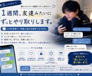 とにかく誰かと連絡取りたい人、私がいます 誰かと繋がっていたい時は私に頼ってください イメージ1