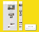 Goopeでホームページを作成します 地域の事業主様のホームページ作成代行いたします イメージ3