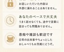 老後の不安や悩みをお聴きします 「老後の不安を安心して話せる場所」 イメージ7
