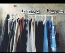 あなたに合うファッションコーディネートます 自分にはどんな洋服が合うのか分からないあなたへ イメージ1