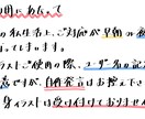 お手軽価格！可愛い似顔絵イラスト作成します 学生さん、カップルさん、ご家族の可愛いイラストどうですか？ イメージ3