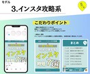 Instagramの投稿用画像作成します 訴求力のあるフィードで『選ばれる理由』をご支援します イメージ6