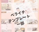 初めてでもOK！あなただけのオリジナルLP作ります LP欲しいけどどうしたらいい？そんな初心者様のサポートします イメージ4