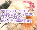 お電話★うつ病強制入院を経験した私がお悩み聞きます ★うつ病10年（寛解）★閉鎖病棟へ強制入院した私が聞きます イメージ3