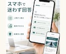 公式LINEの登録理由になる診断LPを制作します 7つの質問から結果表示、公式LINE登録まで自然に誘導 イメージ8