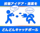 面白いSNSアカウントのアドバイス・コンサルします ギャグ系イラストレーターならではのユーモアで伸ばす運用代行等 イメージ2