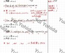 不登校・発達障害のお子さん向けオンライン授業します お子さん一人ひとりの特性に寄り添った授業をご提供します イメージ3