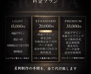 第一印象を変える名刺を作ります デザインから印刷まで丸投げで完成 イメージ4
