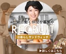 もっと！伝わる！バナーであなたのサービスを伝えます キャッチコピーを活かしたデザインを提案します！ イメージ6