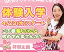 高品質バナーを、安く、素早く納品します バナーやヘッダー、サムネイル作成など幅広く対応致します。 イメージ6