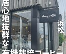 ブランディング目線のインスタ運用代行します 集客・ブランディング目線で資産になるInstagramに イメージ4