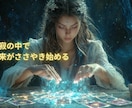 占い師様用！鑑定募集ページの画像を制作します 視覚から惹きつけるデザインで、あなたの鑑定をもっと魅力的に！ イメージ10