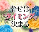 潜在意識×霊感タロット占いで【仕事運】占います 超！記憶力★霊感霊視★恋愛、仕事、人間関係、なんでも占います イメージ2
