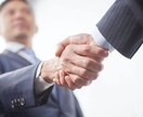 仕事、職場での悩みのお話し聞きます どこで働いても好印象になれるアドバイス致します。 イメージ6