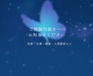 今のあなたに必要なメッセージをお届けします 迷いや不安を整理し一歩踏み出すためのヒントをカードから届け イメージ2