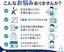 飲食店向けQRモバイルオーダーを作成します 厨房パッド・スタッフスマホで注文を同時共有できます イメージ2