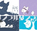 世界に１枚のオリキャラ風の猫ちゃん描けます Twitterなどのふわゆるアイコン イメージ2