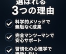 初心者でも安心！あなた専用のプラン作成します まずは気軽に、失敗しない第一歩を。 イメージ2