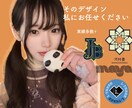 NFTアート作ります イマドキ女子がデザインします♡ イメージ1